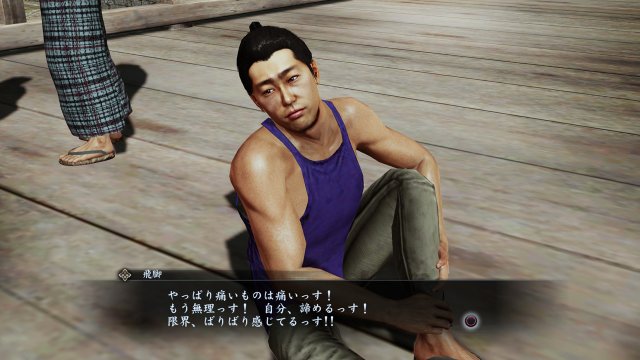 Yakuza Ishin immagine 103679