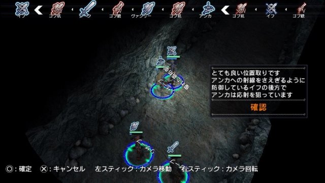 Natural Doctrine - Immagine 119714
