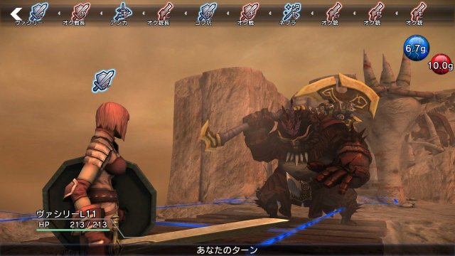 Natural Doctrine - Immagine 119720