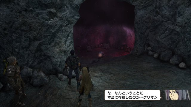 Natural Doctrine - Immagine 105579