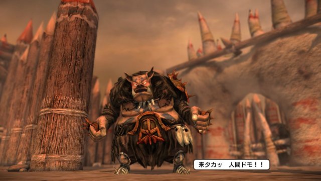 Natural Doctrine - Immagine 105585
