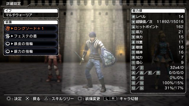 Natural Doctrine - Immagine 105591