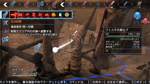 Natural Doctrine - Immagine 105597