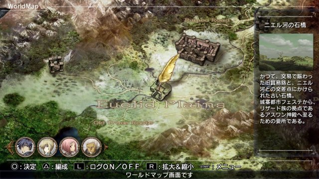 Natural Doctrine - Immagine 105609