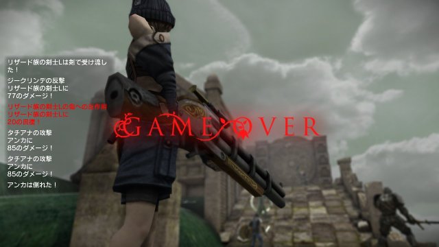 Natural Doctrine - Immagine 105612