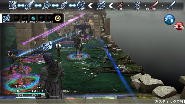 Natural Doctrine - Immagine 105633