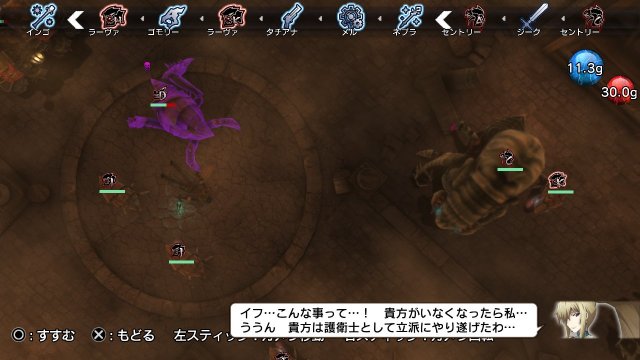 Natural Doctrine - Immagine 105636