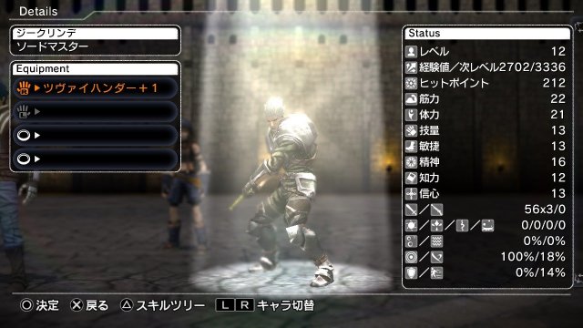 Natural Doctrine - Immagine 104010
