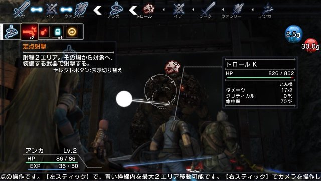 Natural Doctrine - Immagine 104013