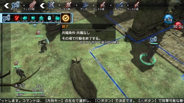 Natural Doctrine - Immagine 104019