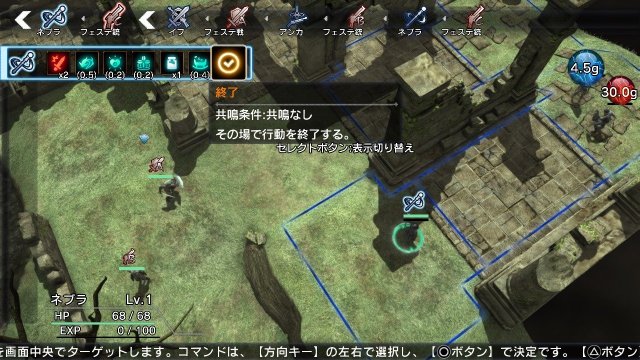 Natural Doctrine - Immagine 104022