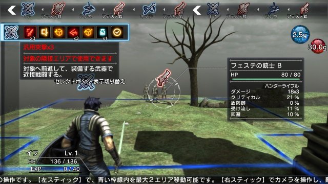 Natural Doctrine - Immagine 104025