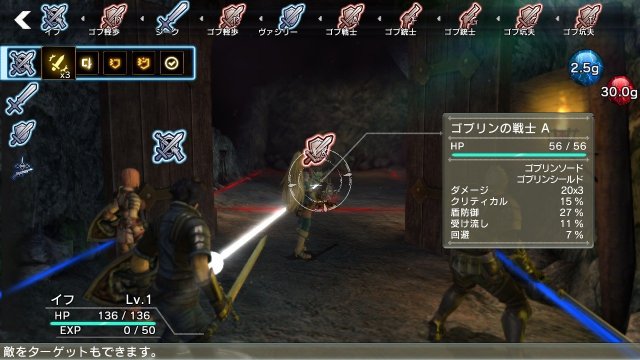 Natural Doctrine - Immagine 104028