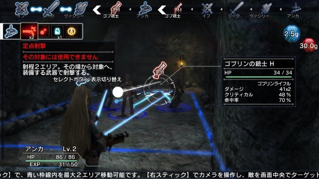 Natural Doctrine - Immagine 104031