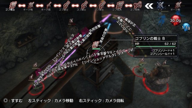 Natural Doctrine - Immagine 104037