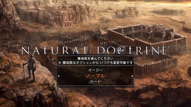 Natural Doctrine - Immagine 104043