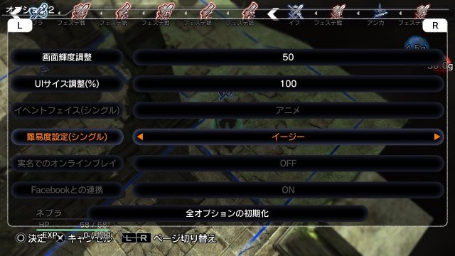 Natural Doctrine - Immagine 104046