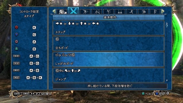 Soul Calibur: Lost Swords - Immagine 102822