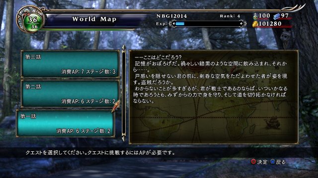 Soul Calibur: Lost Swords - Immagine 102823