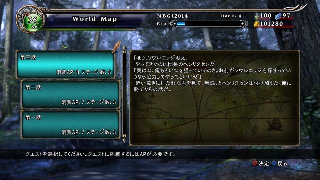 Soul Calibur: Lost Swords - Immagine 102824