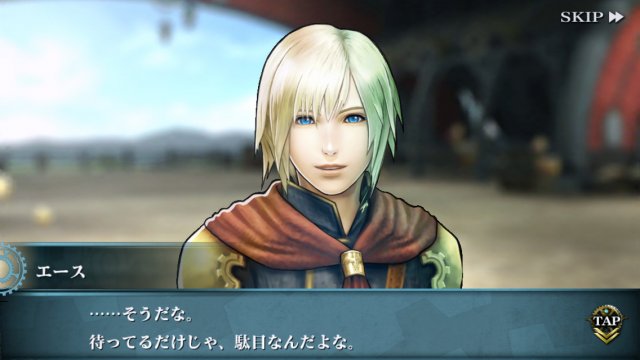 Final Fantasy Agito - Immagine 111053