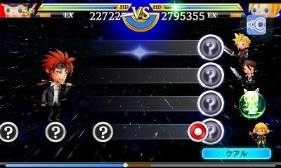 Theatrhythm Final Fantasy: Curtain Call - Immagine 106045