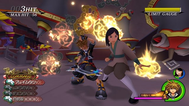 Kingdom Hearts HD 2.5 ReMIX - Immagine 118312