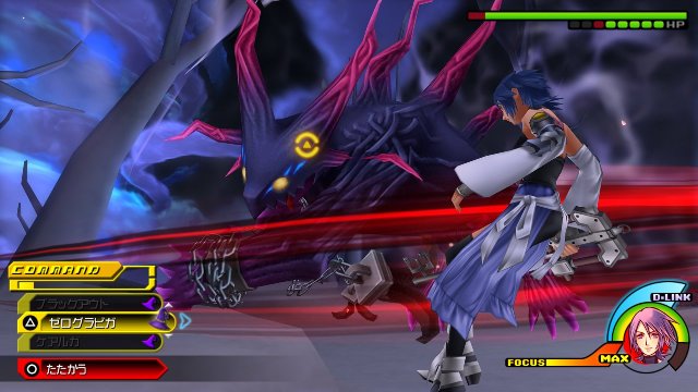Kingdom Hearts HD 2.5 ReMIX - Immagine 124957