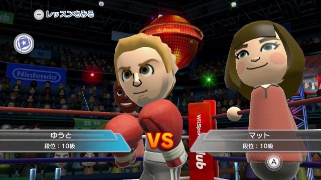 Wii Sports Club immagine 114066