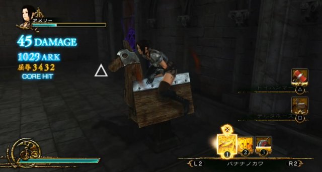 Deception IV: Blood Ties - Immagine 100835
