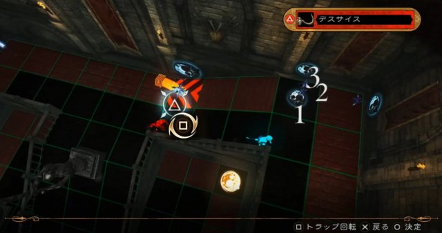 Deception IV: Blood Ties - Immagine 100837