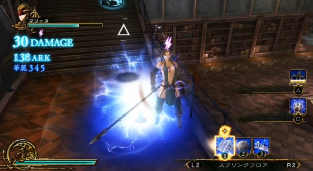 Deception IV: Blood Ties - Immagine 100839