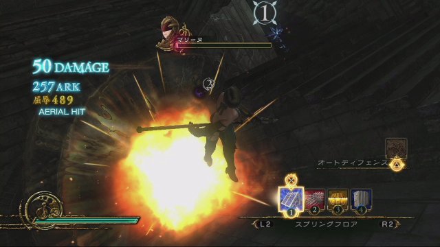Deception IV: Blood Ties - Immagine 105970