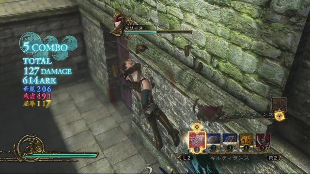 Deception IV: Blood Ties - Immagine 105988