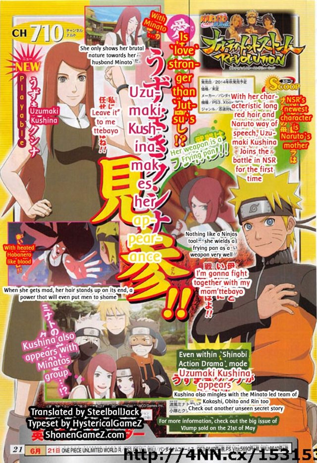 Naruto Shippuden: Ultimate Ninja Storm Revolution - Immagine 113200