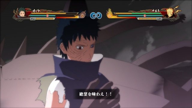 Naruto Shippuden: Ultimate Ninja Storm Revolution - Immagine 119767