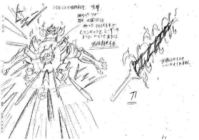 Naruto Shippuden: Ultimate Ninja Storm Revolution - Immagine 111326