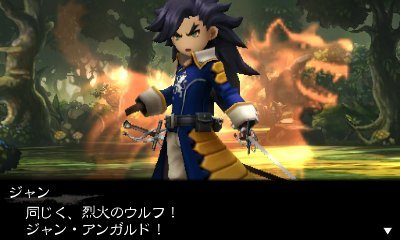 Bravely Second: End Layer - Immagine 126859