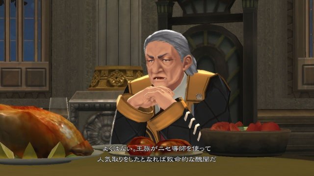 Tales of Zestiria - Immagine 122115