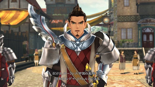 Tales of Zestiria - Immagine 125494