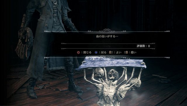 Bloodborne - Immagine 145259