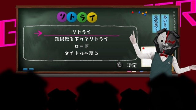 Danganronpa Another Episode: Ultra Despair Girls - Immagine 143632