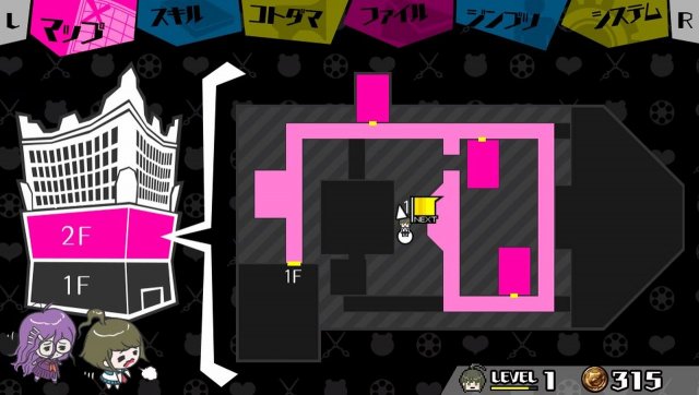 Danganronpa Another Episode: Ultra Despair Girls - Immagine 143850
