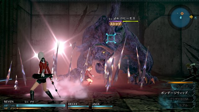 Final Fantasy Type-0 HD - Immagine 143935