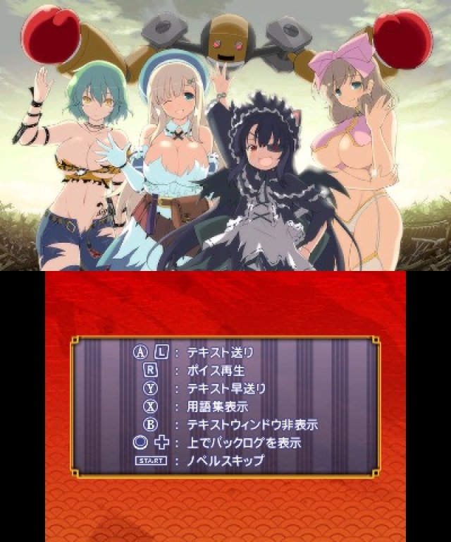 Senran Kagura 2: Deep Crimson - Immagine 160504