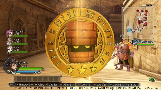 Dragon Quest Heroes: l'Albero del Mondo e le Radici del Male - Immagine 137913