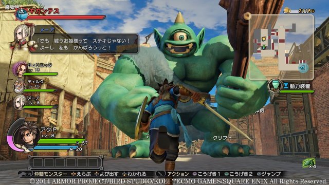 Dragon Quest Heroes: l'Albero del Mondo e le Radici del Male - Immagine 137929
