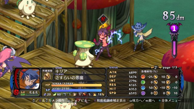Disgaea 5: Alliance of Vengeance - Immagine 143860