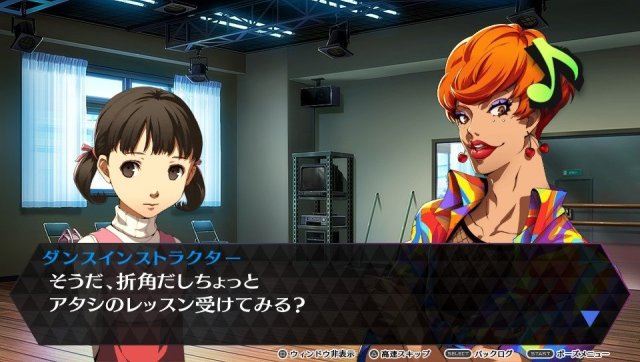 Persona 4: Dancing All Night - Immagine 151584