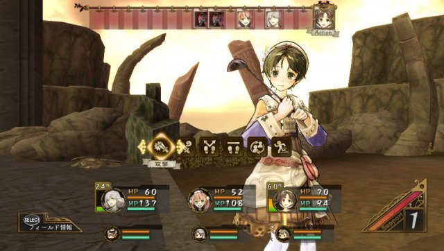 Atelier Escha & Logy Plus - Immagine 137815